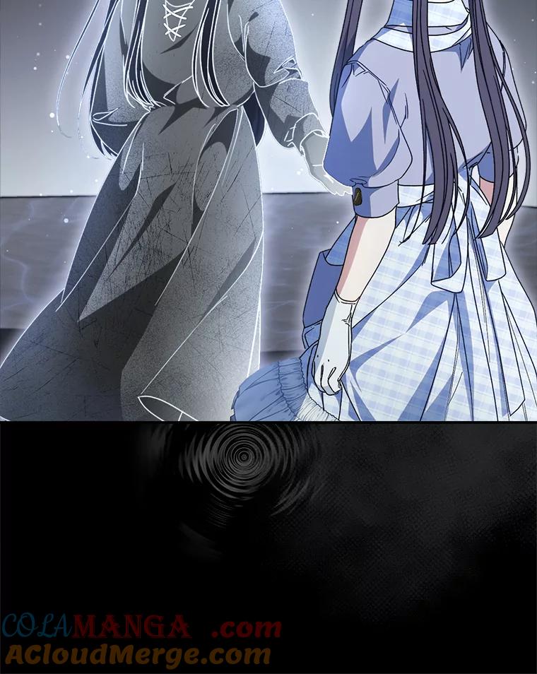 《这次要好好养妹妹》34.深陷黑暗 第29页
