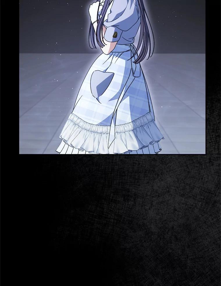 《这次要好好养妹妹》34.深陷黑暗 第11页