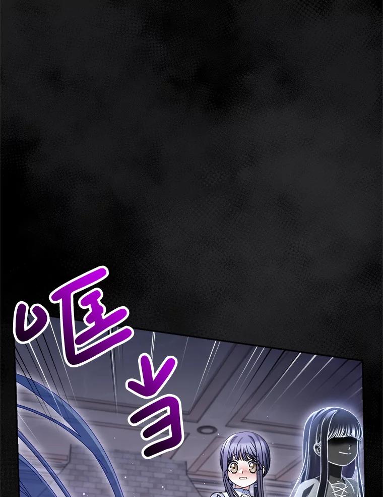 《这次要好好养妹妹》34.深陷黑暗 第34页