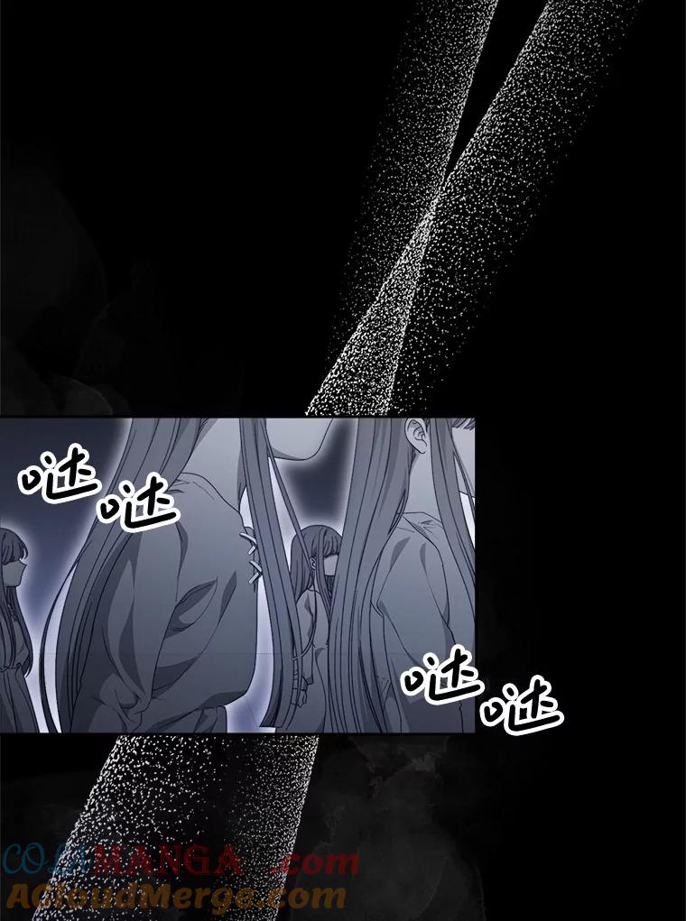 《这次要好好养妹妹》34.深陷黑暗 第49页