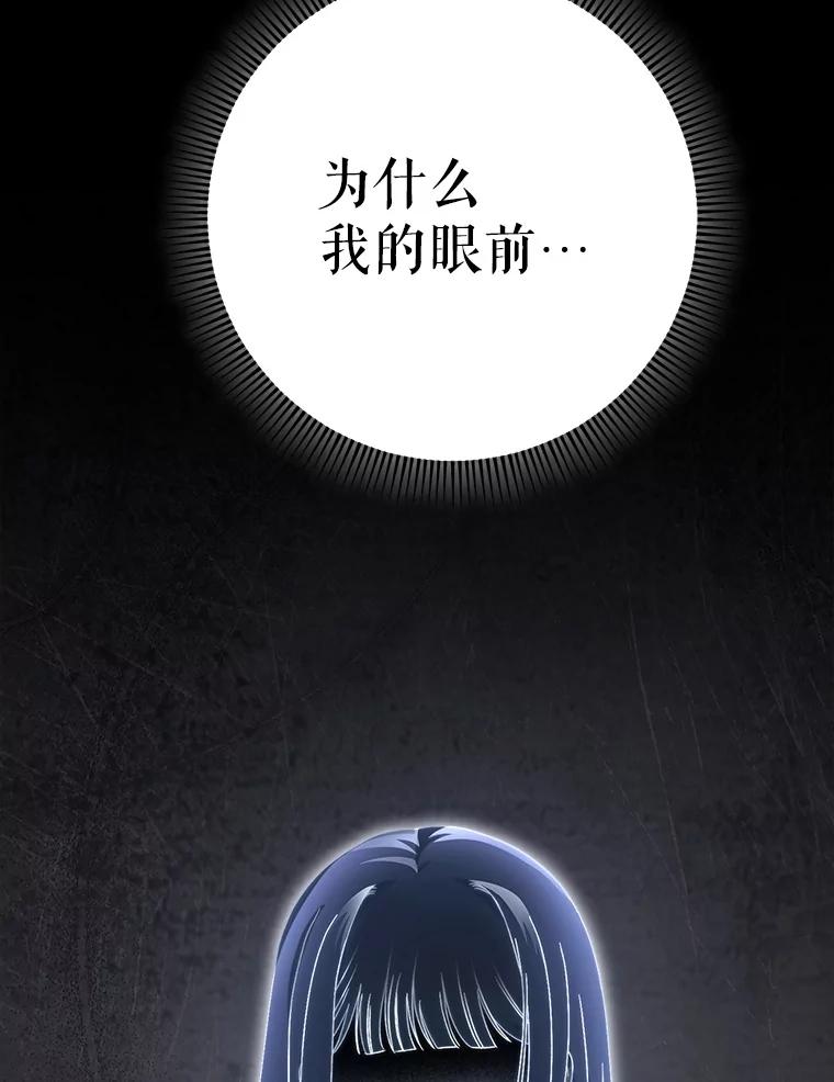 《这次要好好养妹妹》34.深陷黑暗 第3页