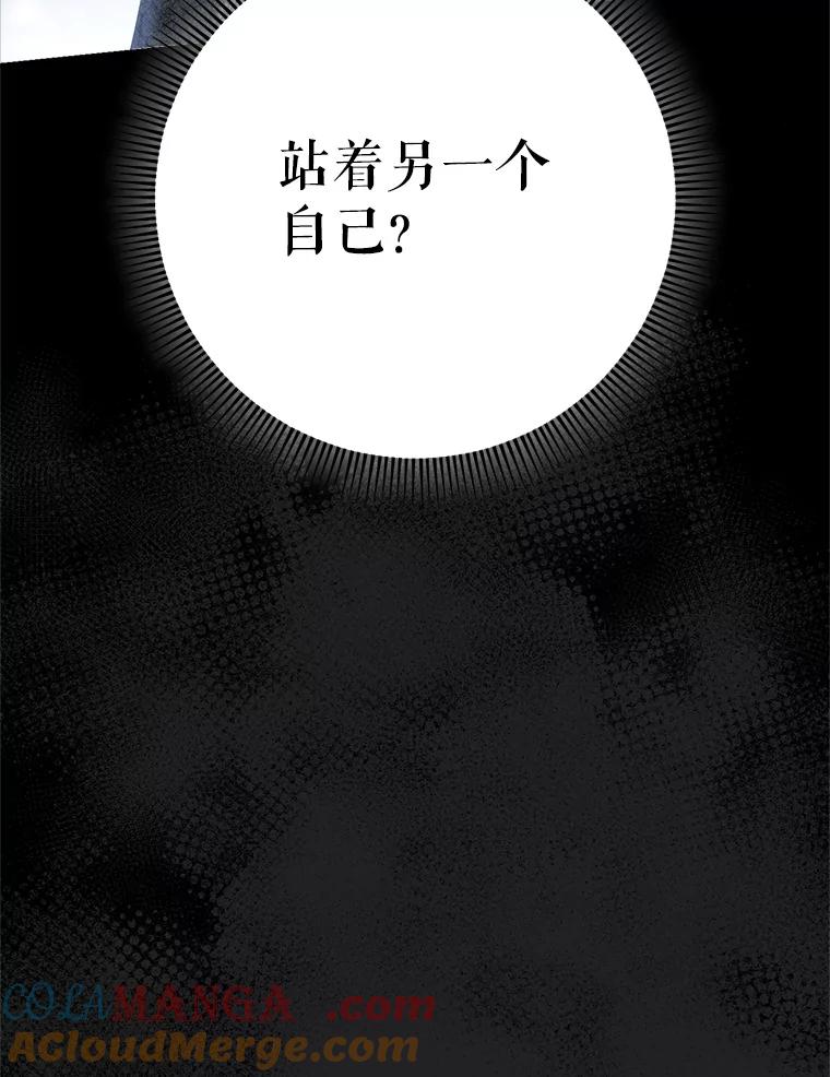 《这次要好好养妹妹》34.深陷黑暗 第5页