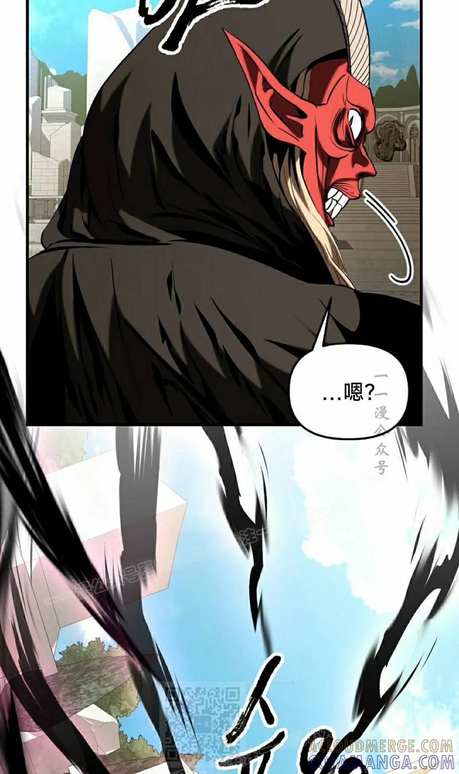 《在疯狂世界里当配角》第36集 第49页