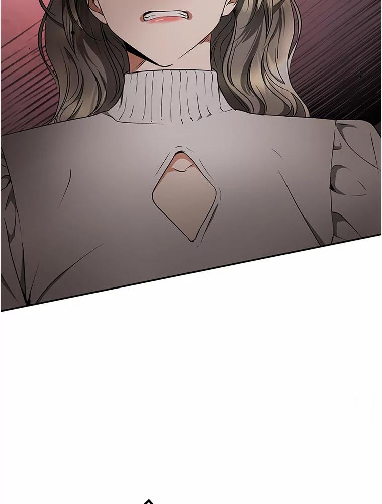 《大明星的kiss教学》35.金童玉女 第7页