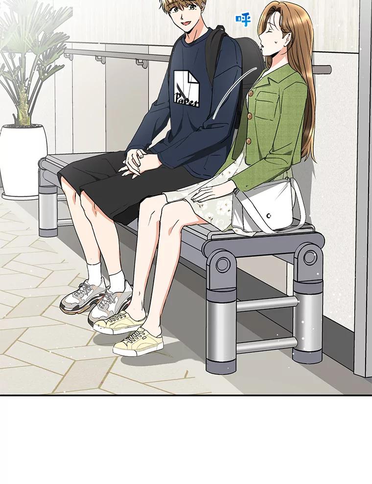 《大明星的kiss教学》37.同学会 第45页