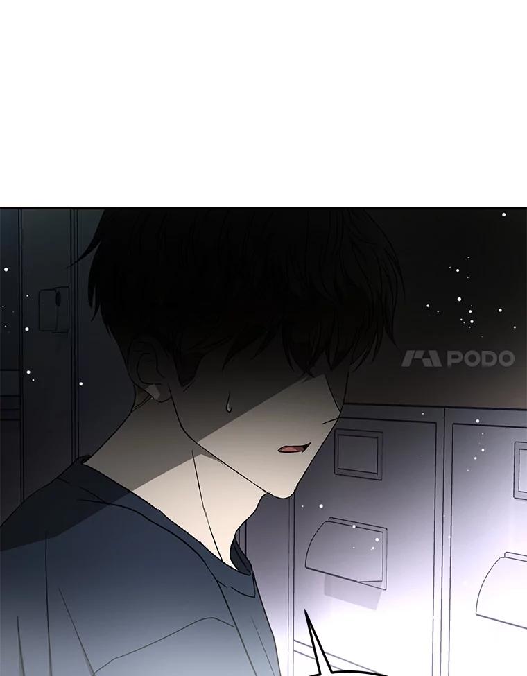 《大明星的kiss教学》37.同学会 第90页