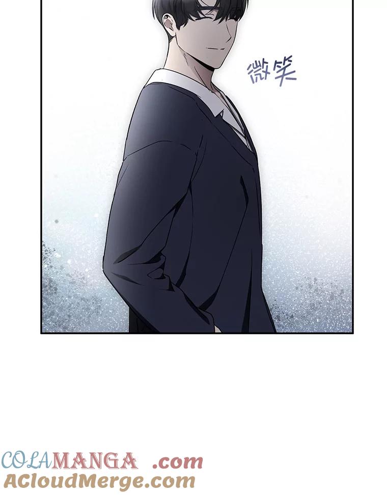 《大明星的kiss教学》37.同学会 第25页
