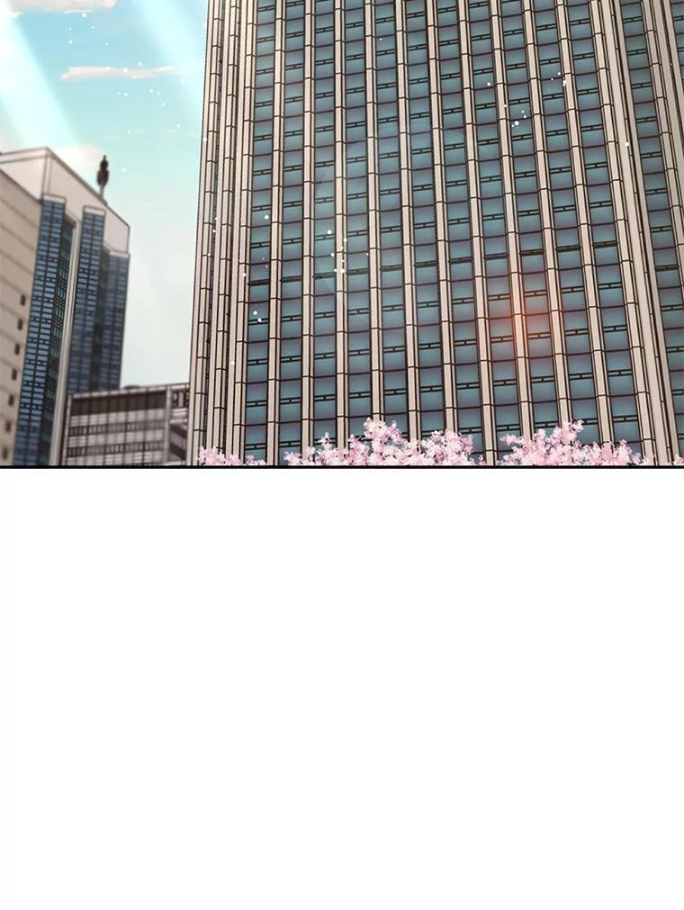《大明星的kiss教学》37.同学会 第42页