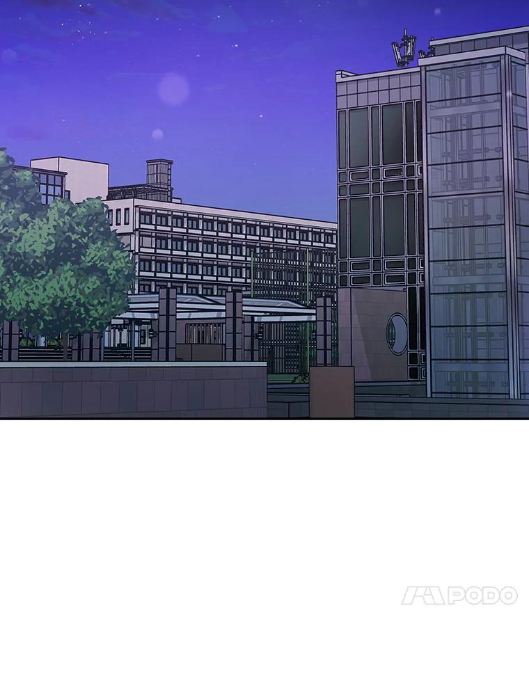 《大明星的kiss教学》37.同学会 第83页