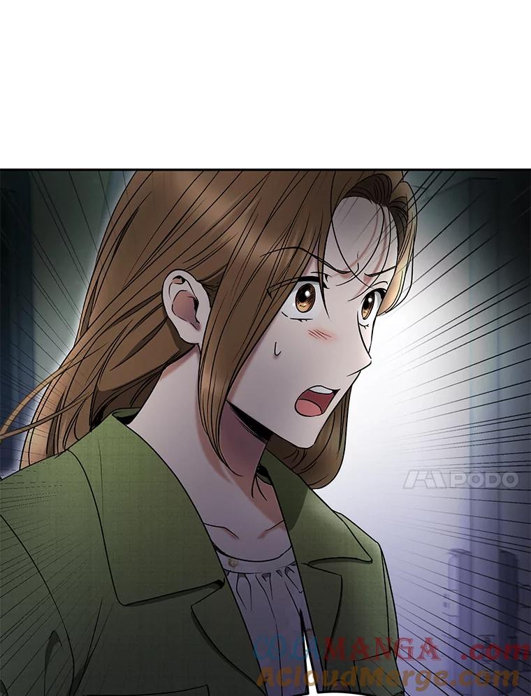 《大明星的kiss教学》38.不再逃避 第17页