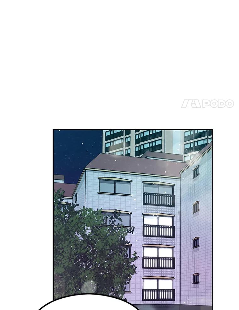 《大明星的kiss教学》38.不再逃避 第103页