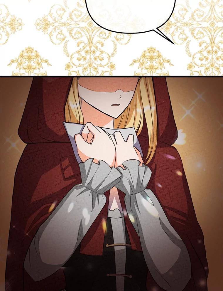 《圣女大人已黑化》3.处死 第64页