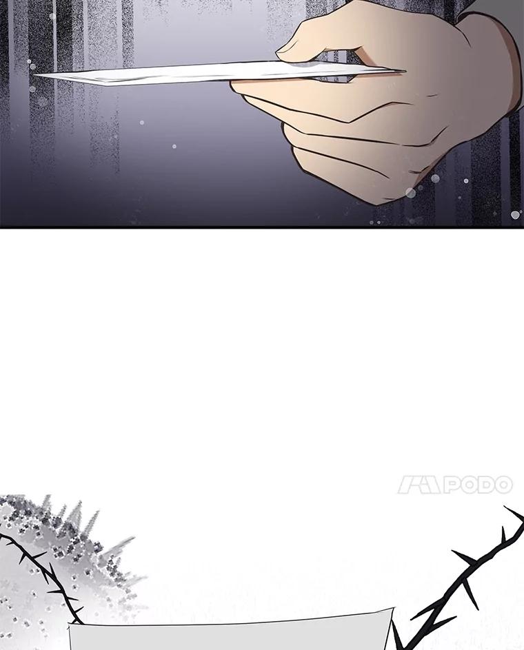 《圣女大人已黑化》3.处死 第48页