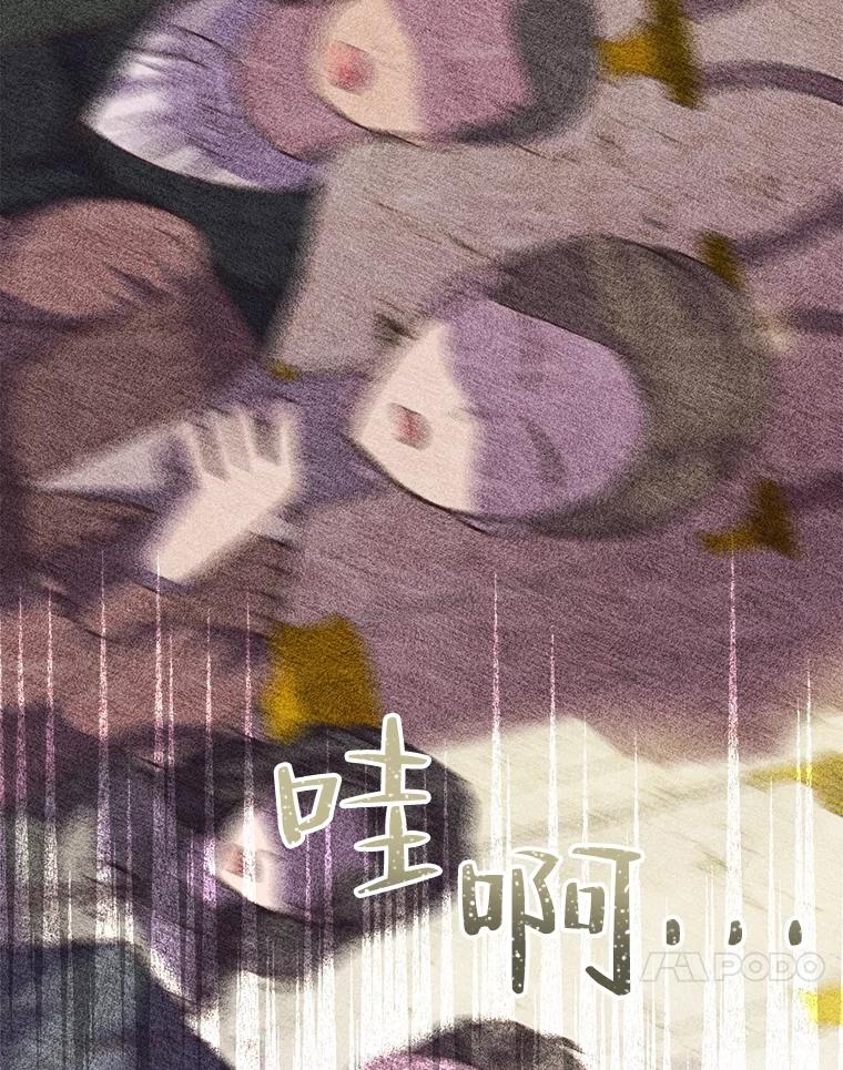 《圣女大人已黑化》3.处死 第83页