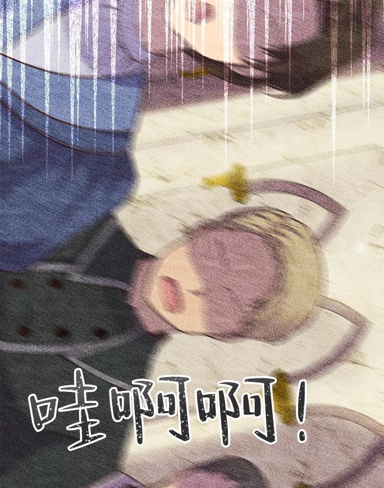 《圣女大人已黑化》3.处死 第82页