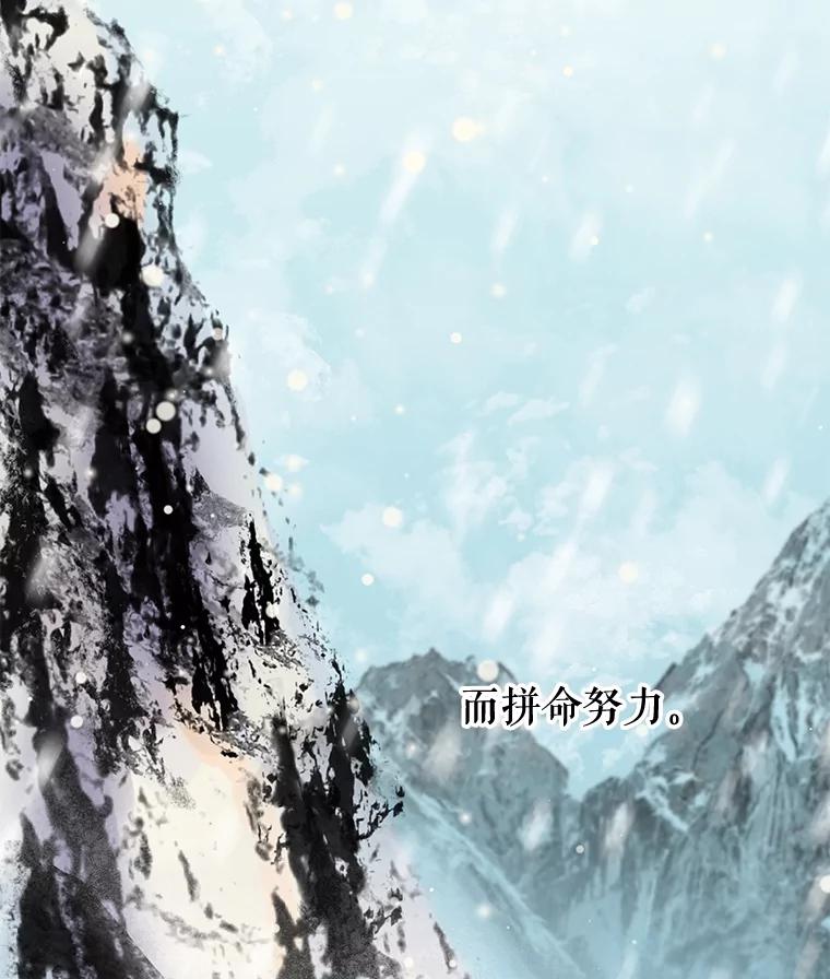 《圣女大人已黑化》3.处死 第2页