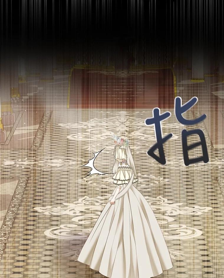 《圣女大人已黑化》3.处死 第91页
