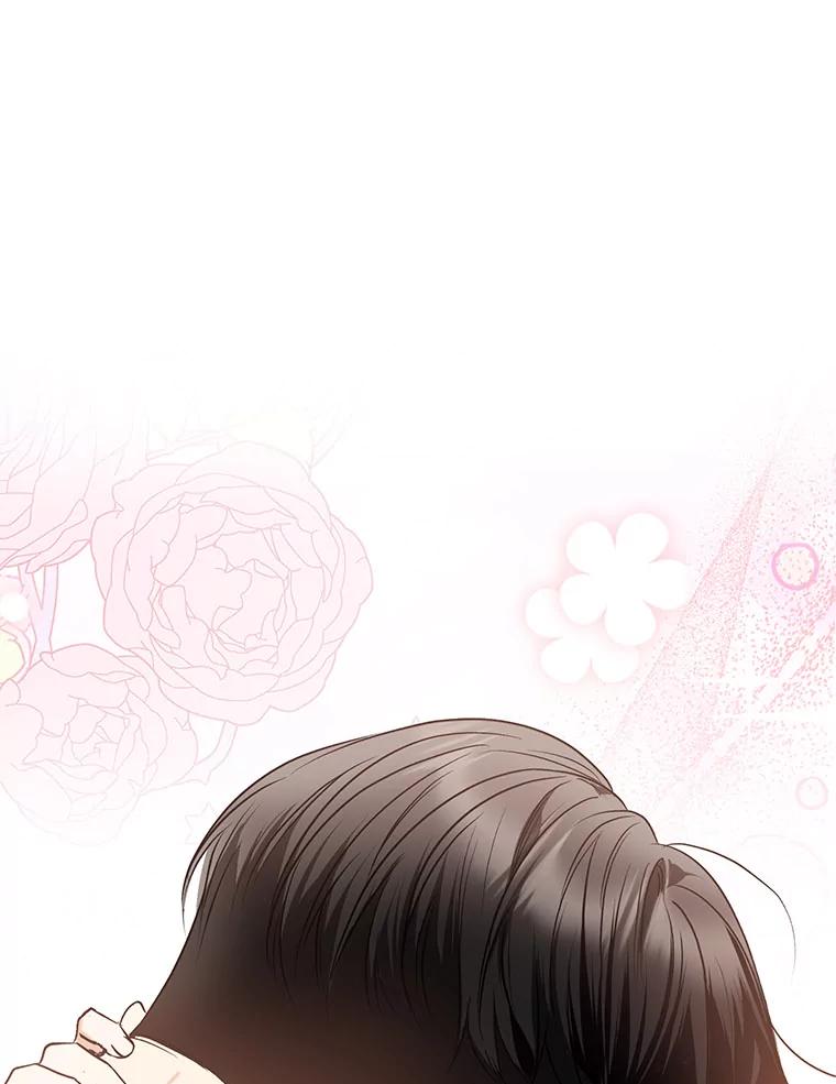 《大明星的kiss教学》40.梦 第3页