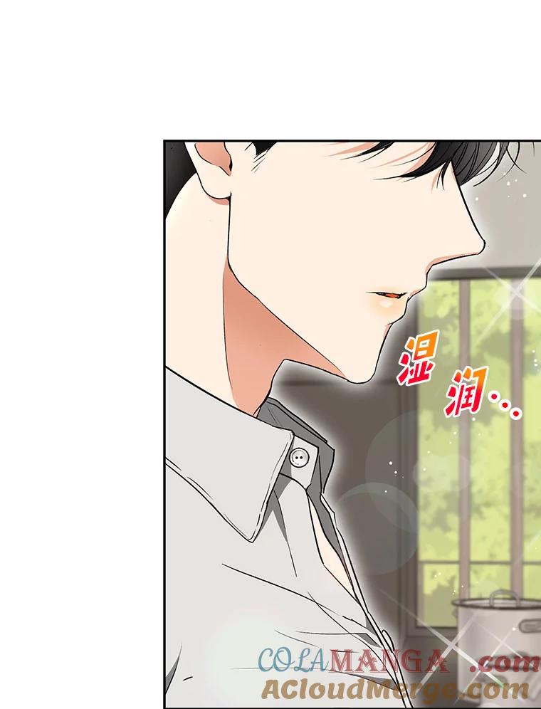 《大明星的kiss教学》40.梦 第17页