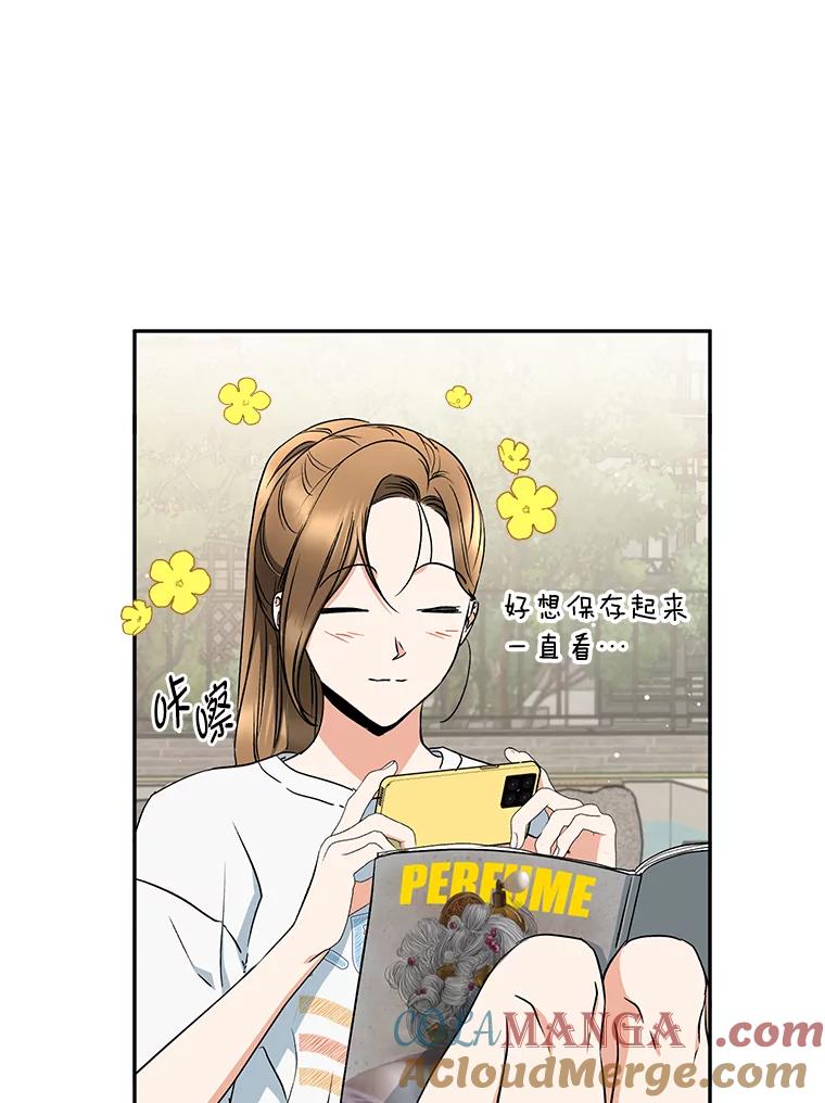 《大明星的kiss教学》41.居家电影 第22页