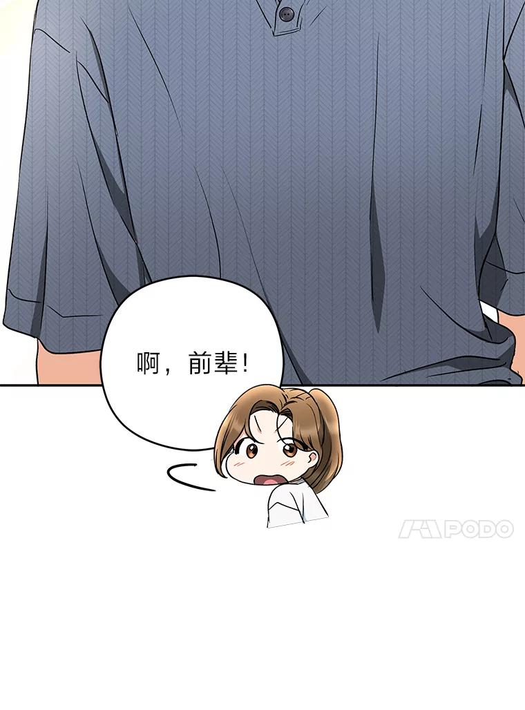 《大明星的kiss教学》41.居家电影 第30页