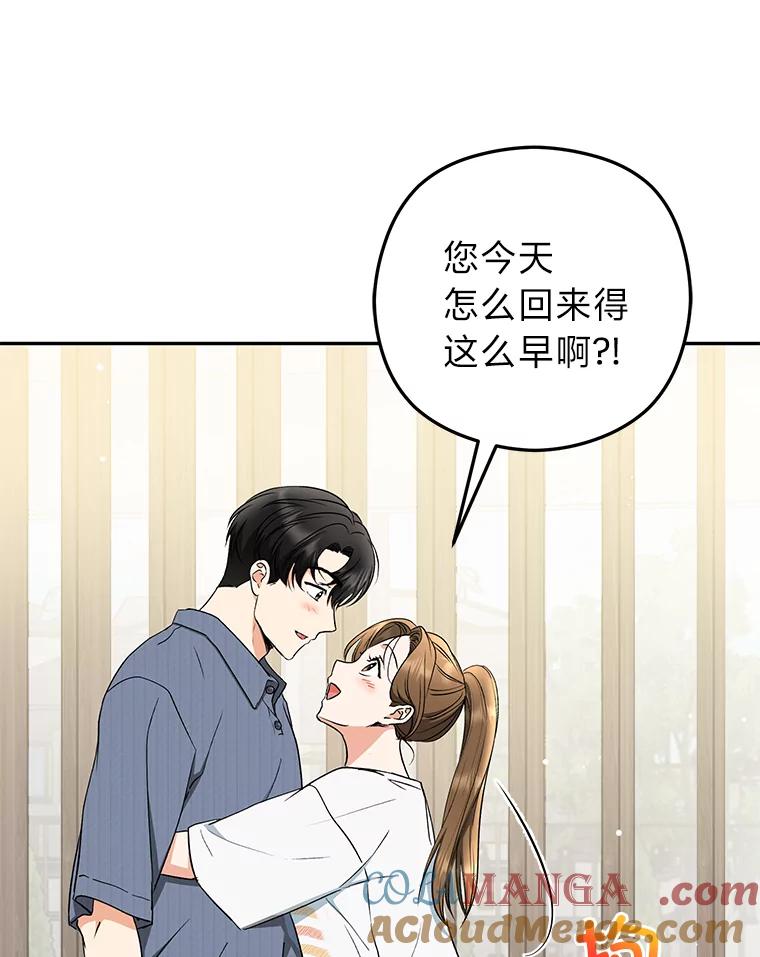《大明星的kiss教学》41.居家电影 第31页