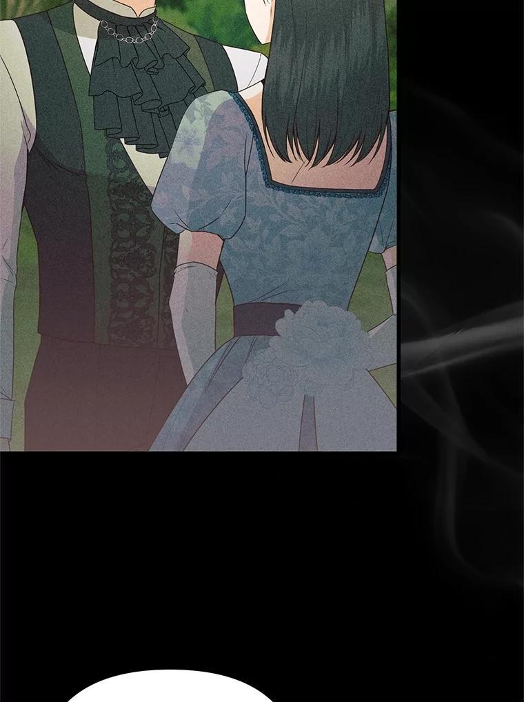 《圣女大人已黑化》43.月食之日 第66页