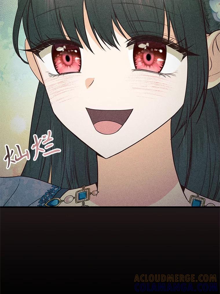 《圣女大人已黑化》43.月食之日 第69页