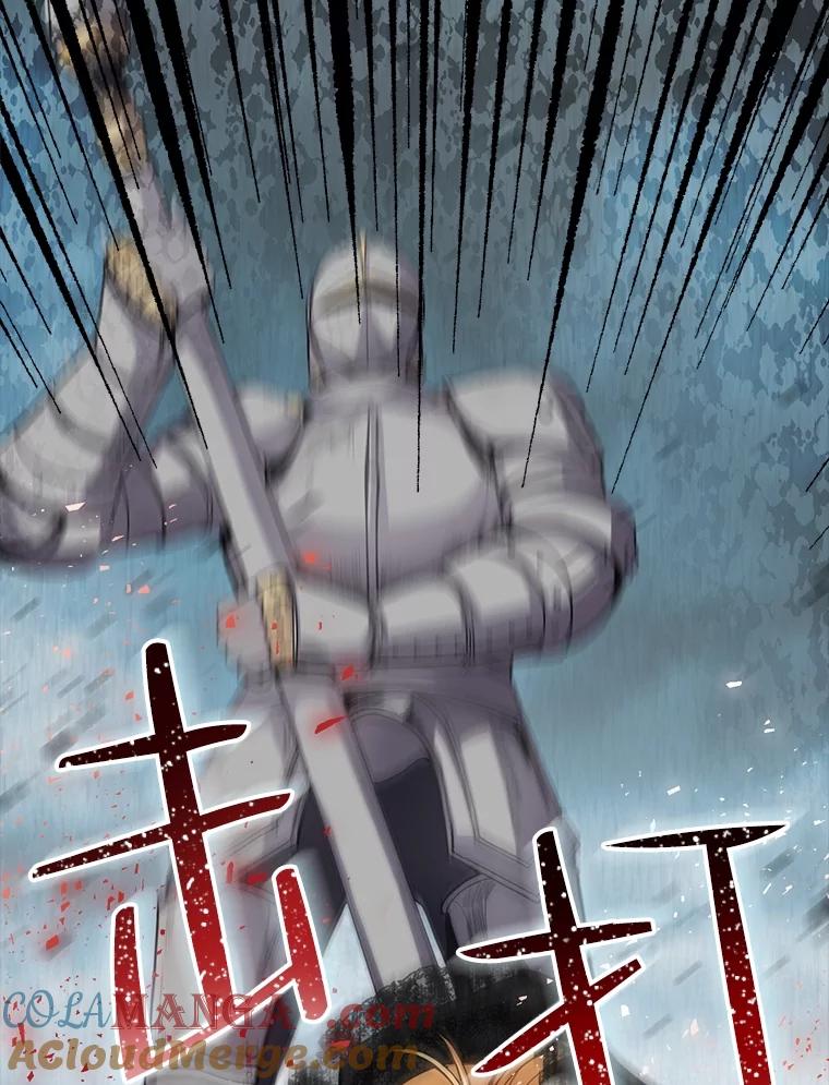 《圣女大人已黑化》4.重生 第13页