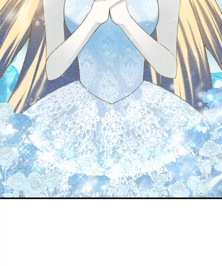 《圣女大人已黑化》4.重生 第127页