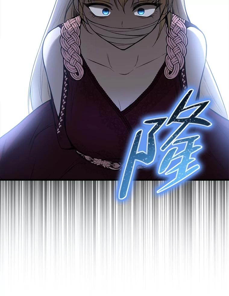《圣女大人已黑化》4.重生 第50页