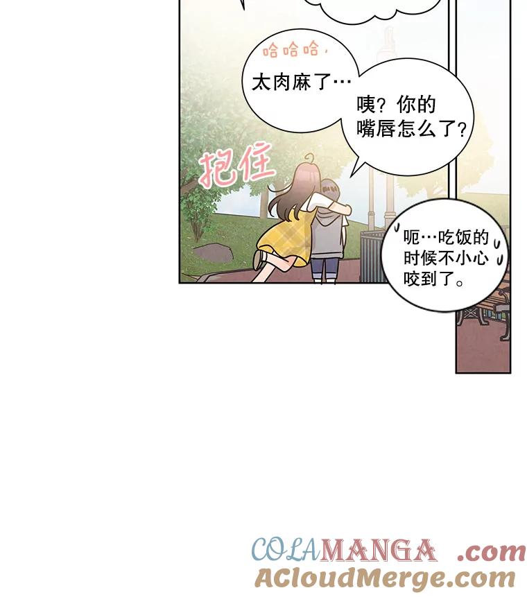 《救命冤家》52.告密 第89页