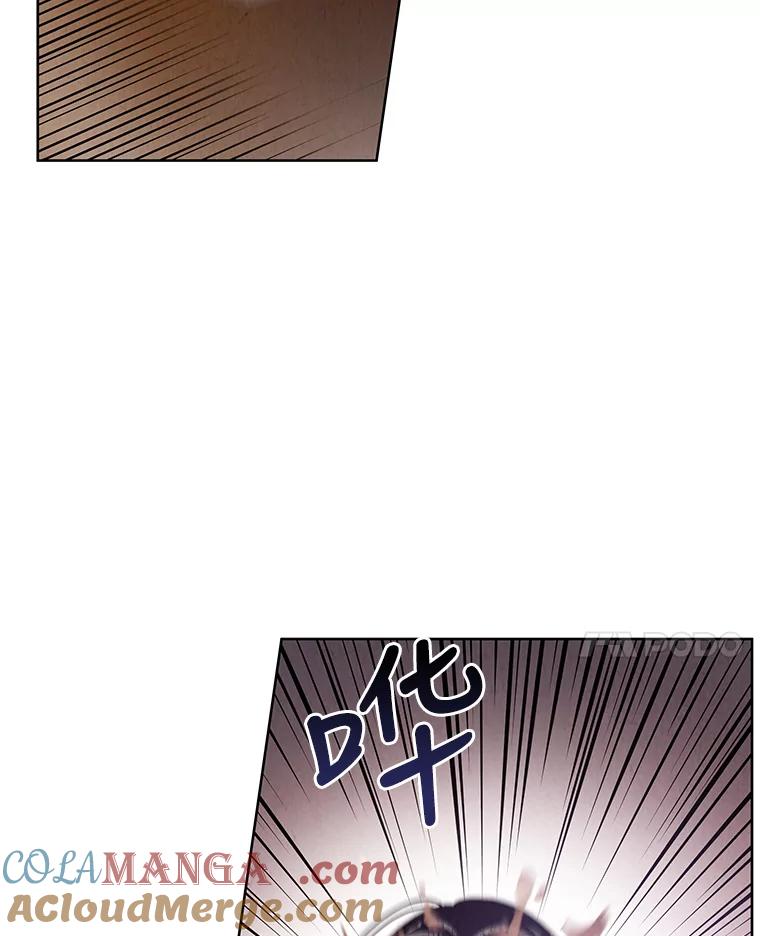 《救命冤家》52.告密 第61页