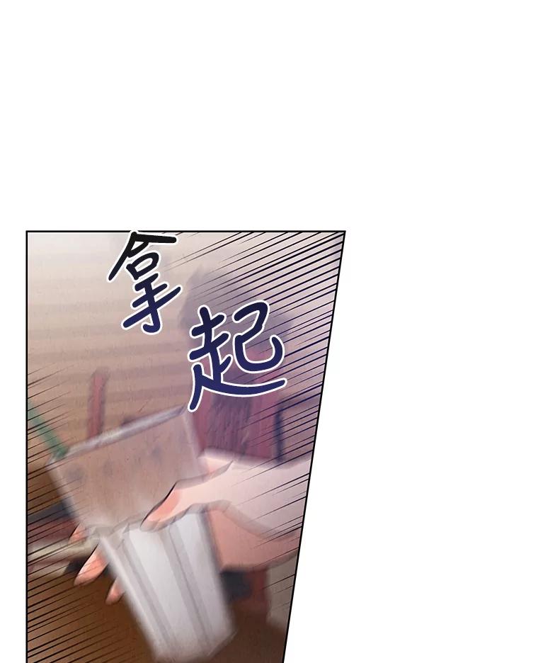 《救命冤家》52.告密 第60页