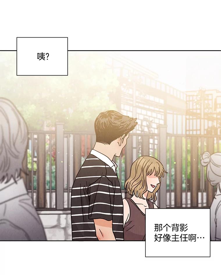 《救命冤家》52.告密 第94页