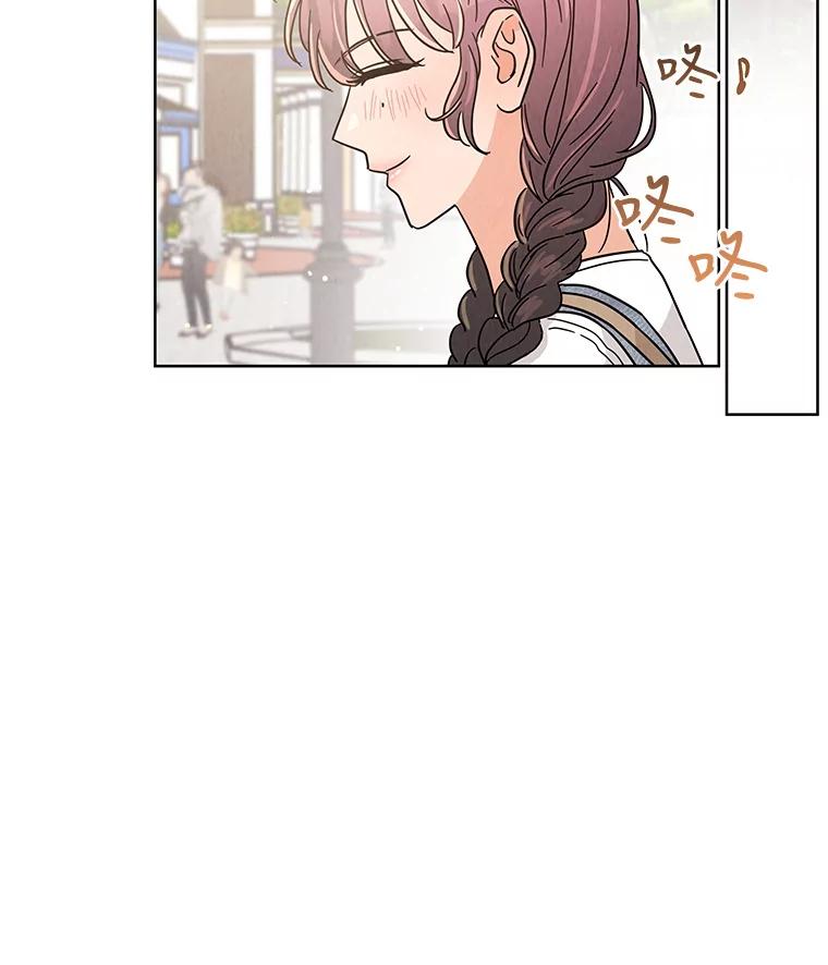《救命冤家》53.游乐园 第44页