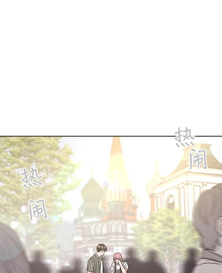 《救命冤家》53.游乐园 第62页