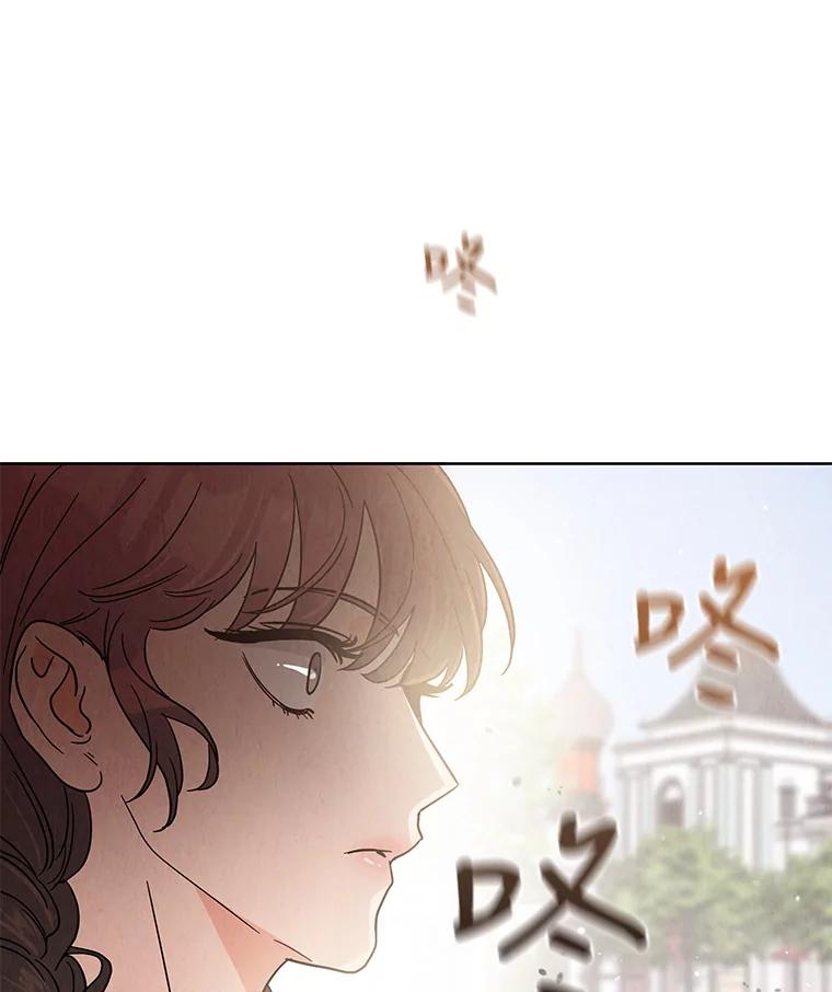 《救命冤家》53.游乐园 第46页
