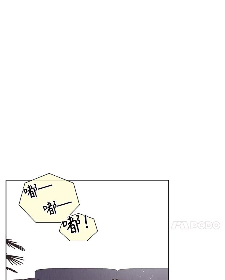 《救命冤家》53.游乐园 第98页