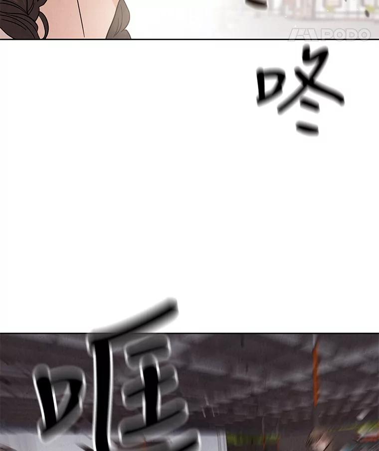 《救命冤家》53.游乐园 第47页