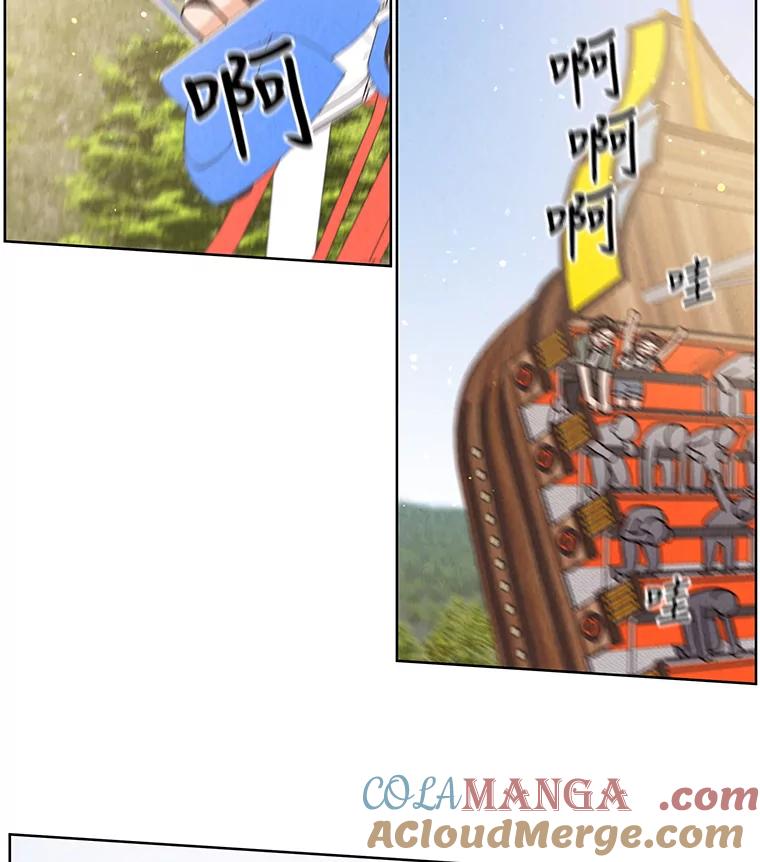 《救命冤家》53.游乐园 第37页