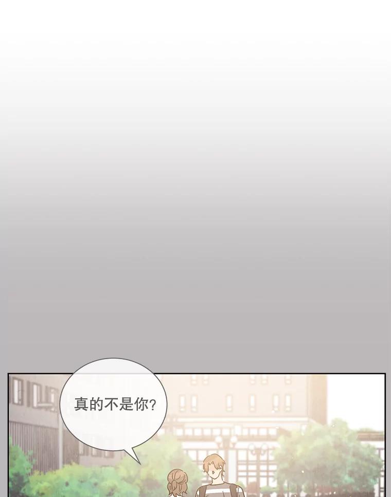 《救命冤家》53.游乐园 第79页