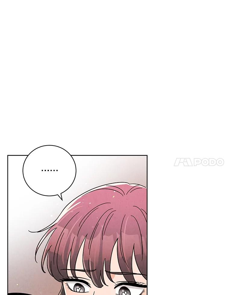《救命冤家》54.拒绝 第66页