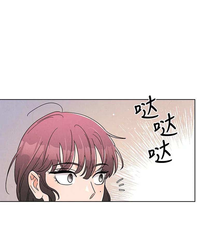 《救命冤家》54.拒绝 第30页