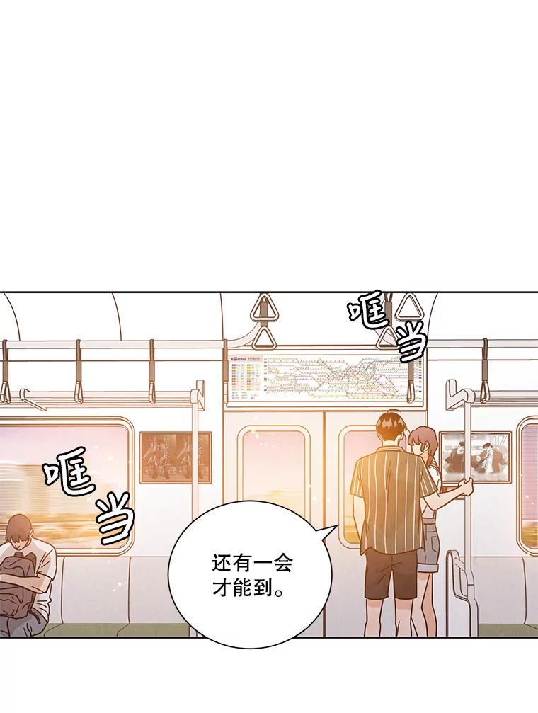 《救命冤家》54.拒绝 第3页