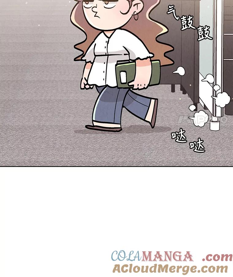 《救命冤家》54.拒绝 第97页