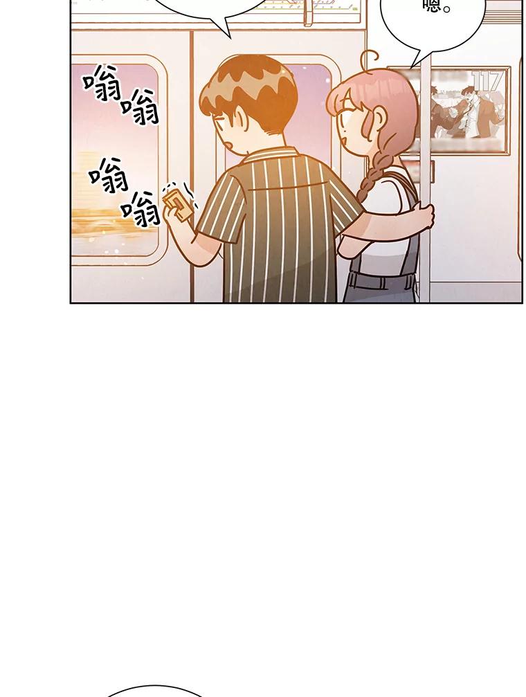 《救命冤家》54.拒绝 第6页