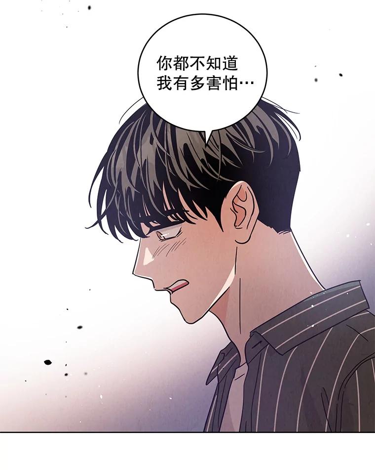 《救命冤家》54.拒绝 第26页