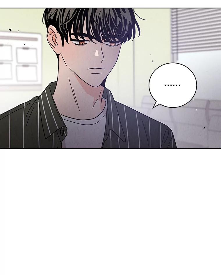 《救命冤家》54.拒绝 第78页