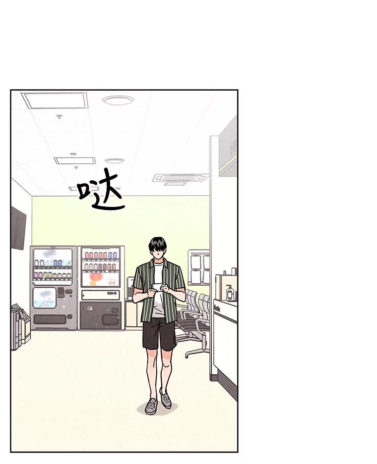 《救命冤家》54.拒绝 第50页